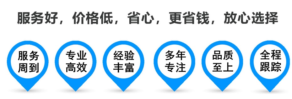 孟州货运专线 上海嘉定至孟州物流公司 嘉定到孟州仓储配送